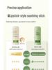 Runben Lithospermum Baby Anti-itch Stick - Soothing Relief for Mosquito Bites, Children's Special, Cool & Portable.