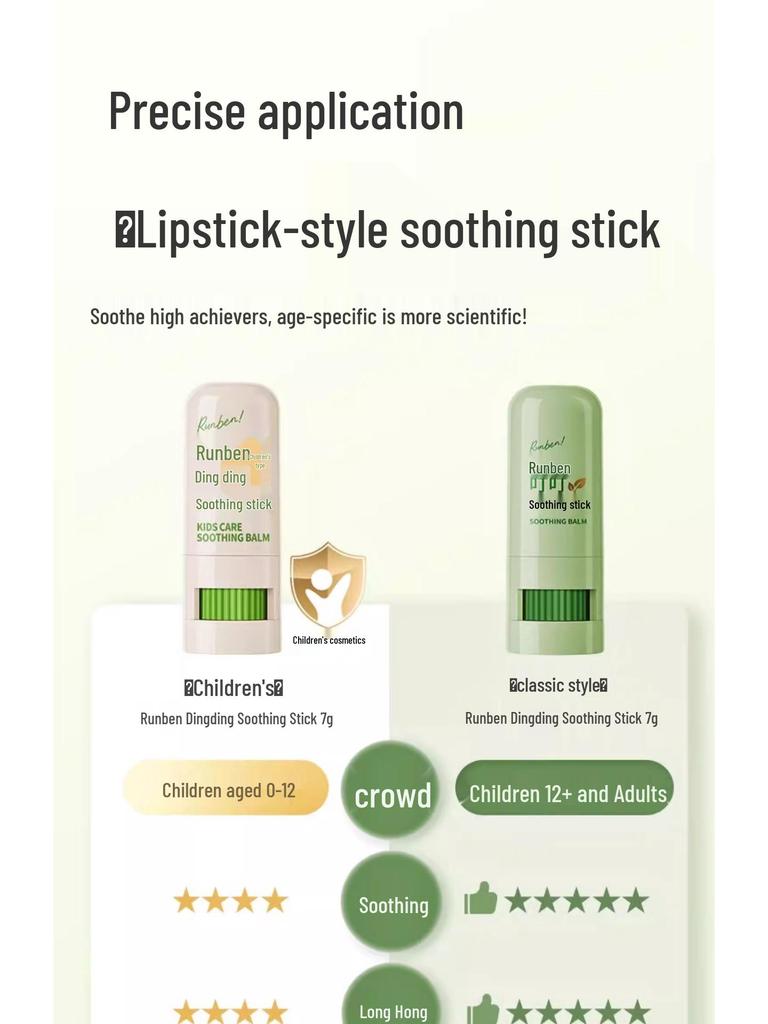 Runben Lithospermum Baby Anti-itch Stick - Soothing Relief for Mosquito Bites, Children's Special, Cool & Portable.