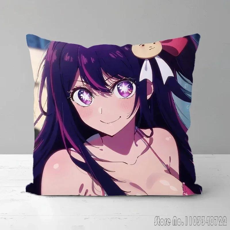 Kawaii Anime Fille Oshi No Ko Housse de Coussin Hoshino Ai Housse de Coussin Peluche Housse d'Oreiller Canapé Voiture Décoration de Maison 45x45cm Cadeau pour Enfants