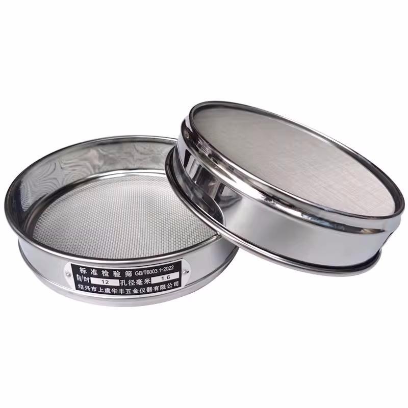 1pcs Lab 360-2400 Mesh Stainless Steel Standard Test Sieve Dia 20cm Sampling Flour Sieve with Double-layer Punching Frame 325 mesh(0.045mm)
