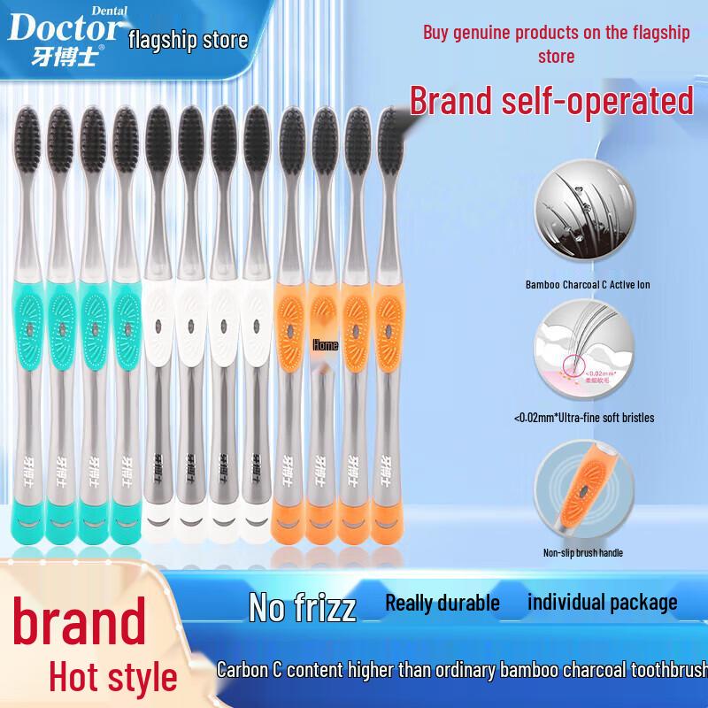 

Зубные щетки Yaboshi DT703 с мягкой щетиной, цвет угольный