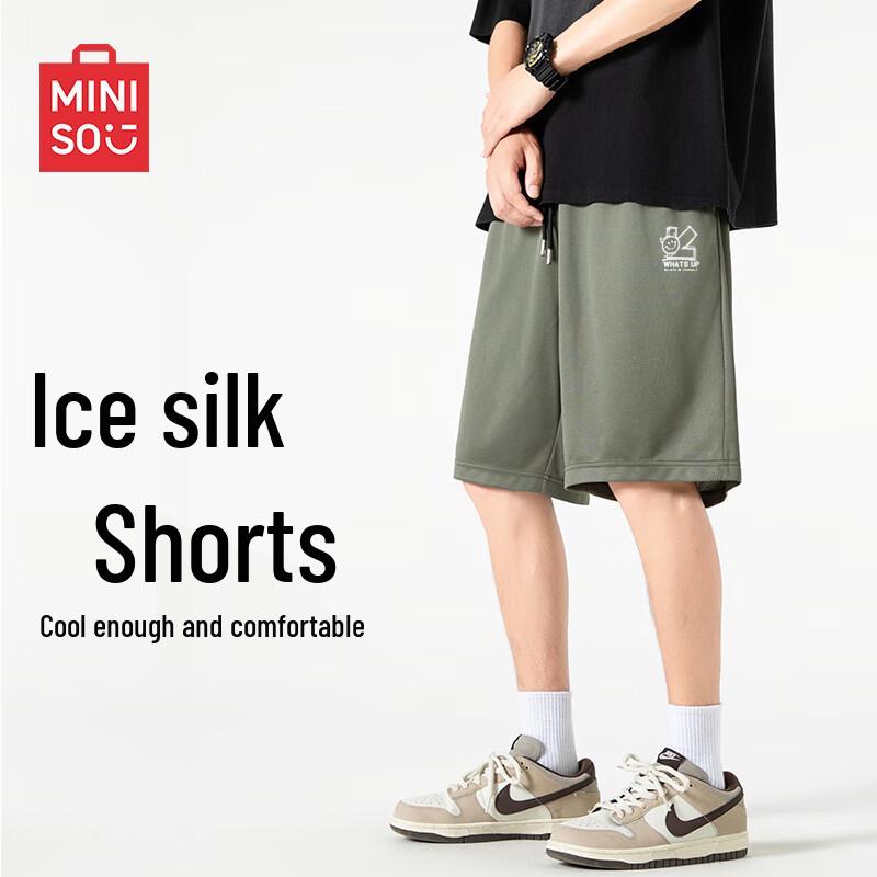 MINISO Мужские дышащие спортивные шорты из ледяного шелка L