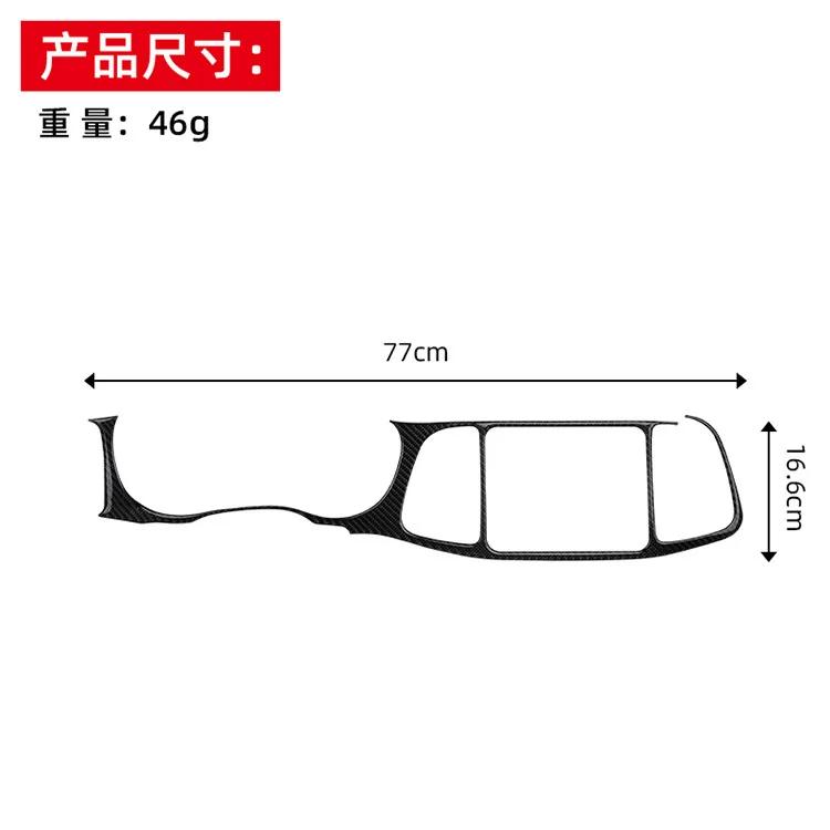 For Dodge Challenge 2015-2024 Accessories Carbon Fiber Interior Central Control Instrument Panel Decoration Sticker 5D