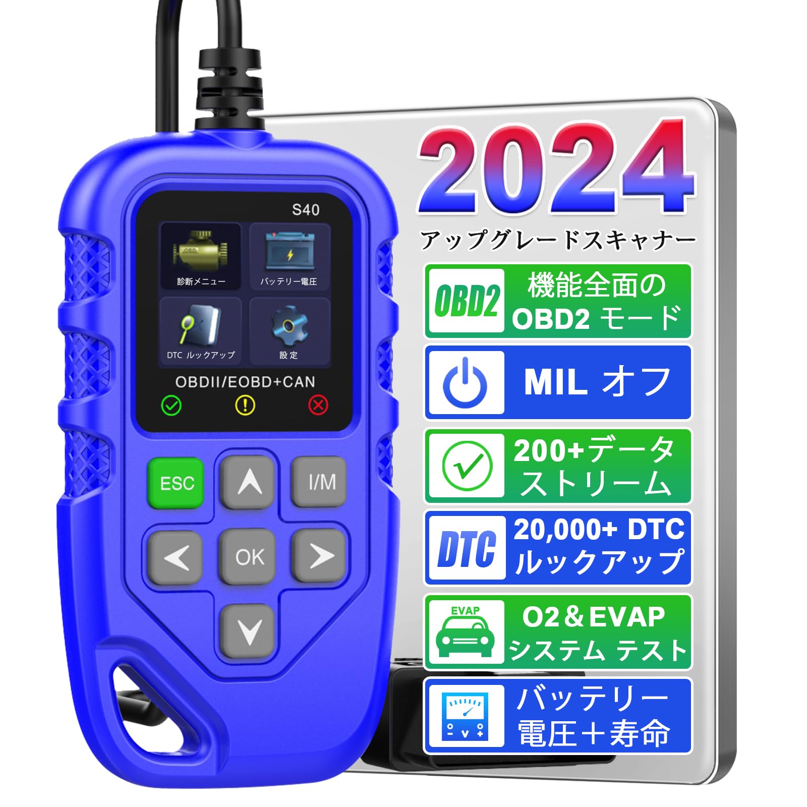 

iKiKin Car Code Reader Scanning Tool S40 OBD2+EOBD+ Scanner Fault Diagnostic Device Read and