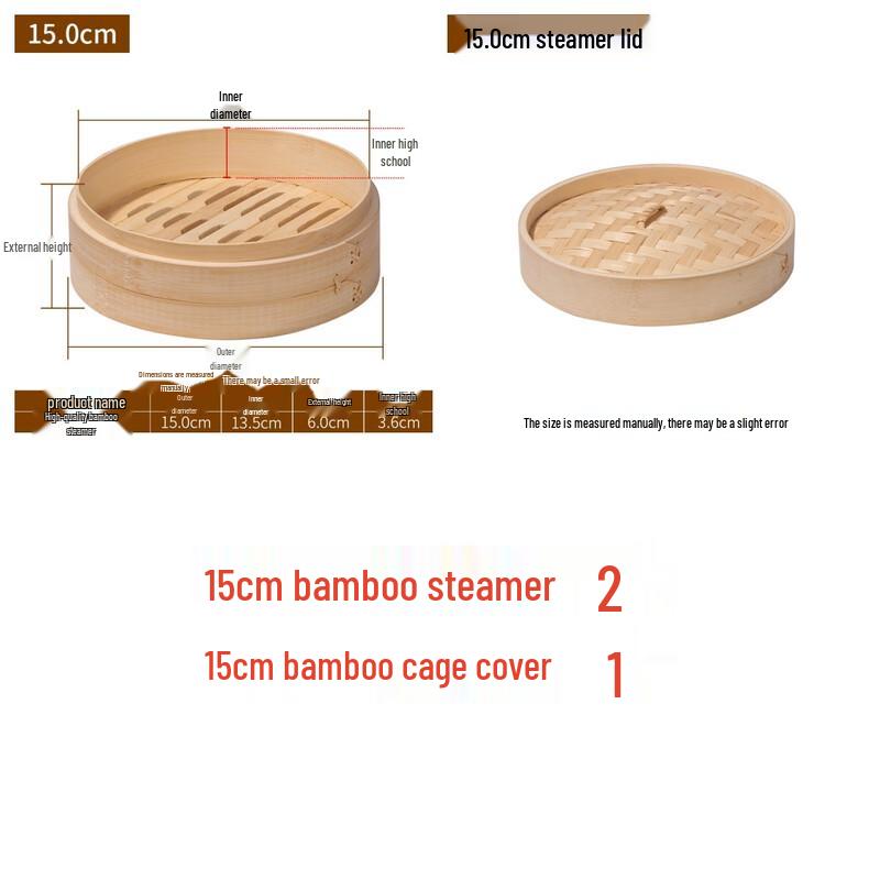 

Bamboo Steamer Basket Set