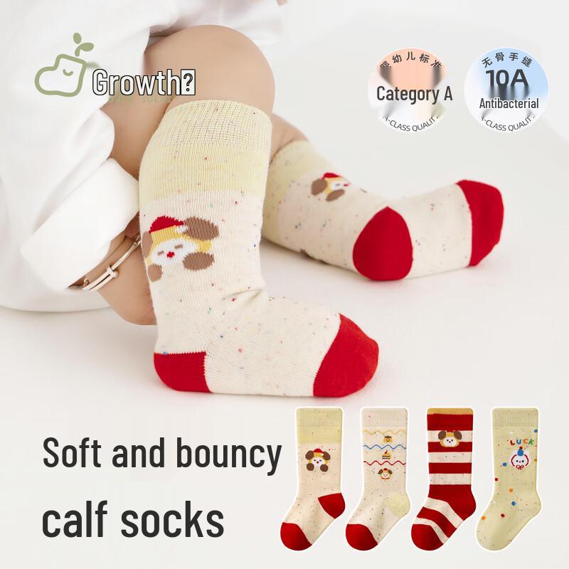 

Infant/Toddler Girls Pure Cotton Seamless Calf Socks - 3-Pair Set 3-5 Years (14-16CM)