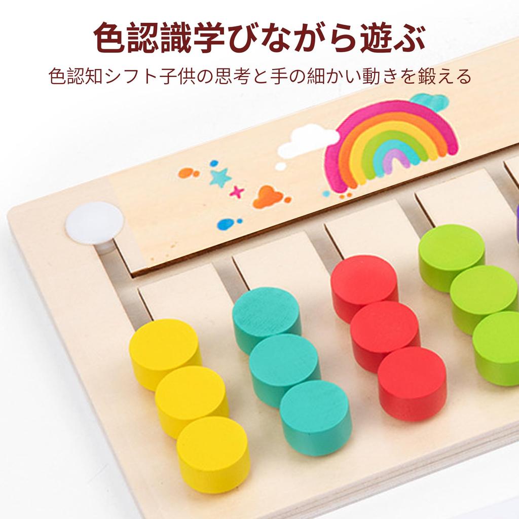 AAGWW 5 Colors Slide Wooden Kill Slide Puzzle Wooden Building Educational Color Logical Thinking Brain Present Puzzle, Puzzle, Time, Puzzle, Game,