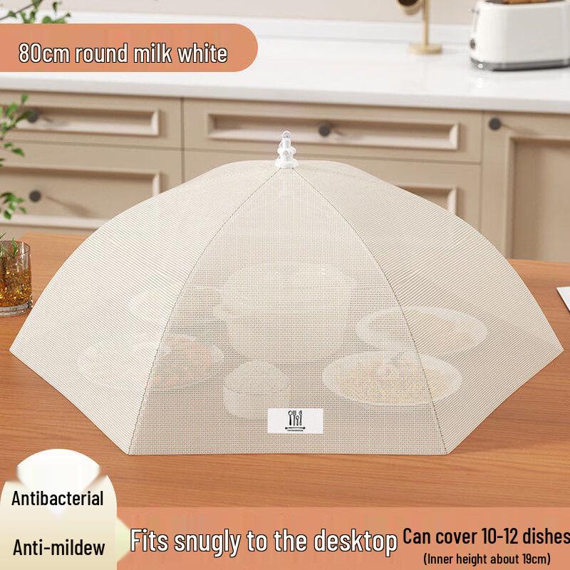 Foldable Round Food Cover