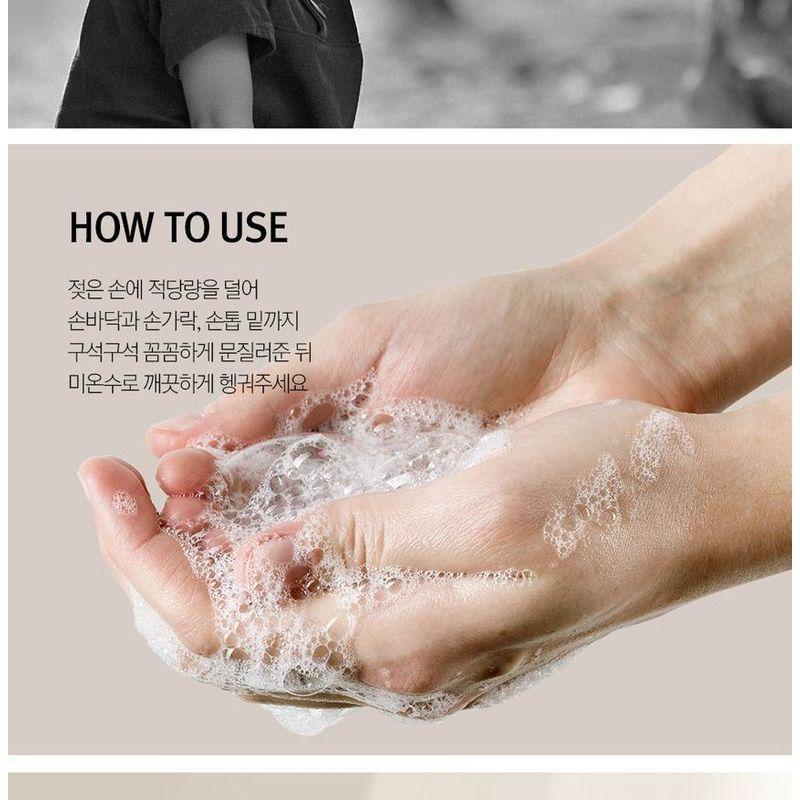 Nard Mild Foaming Hand Wash Set