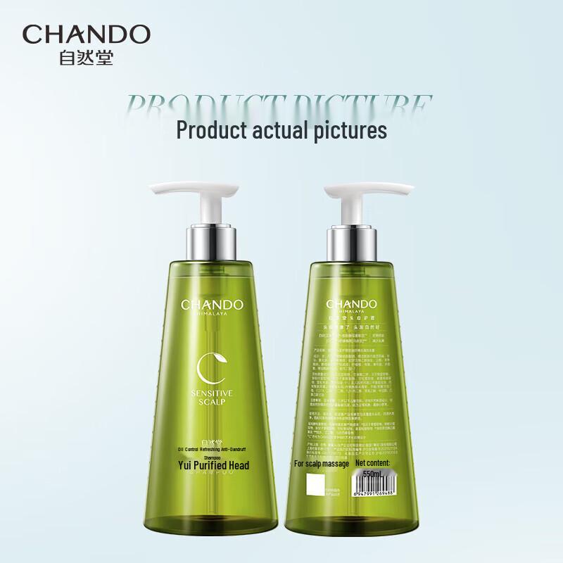 CHANDO Scalp Care Oil Control Anti-Dandruff Shampoo