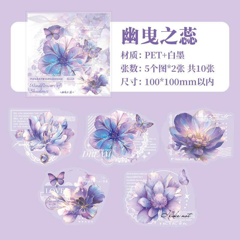 

10 pcs Beautiful Flowers Stickers Aesthetic Stick Labels Decorative Diary Album Scrapbooking material Junk Journal Supplies
