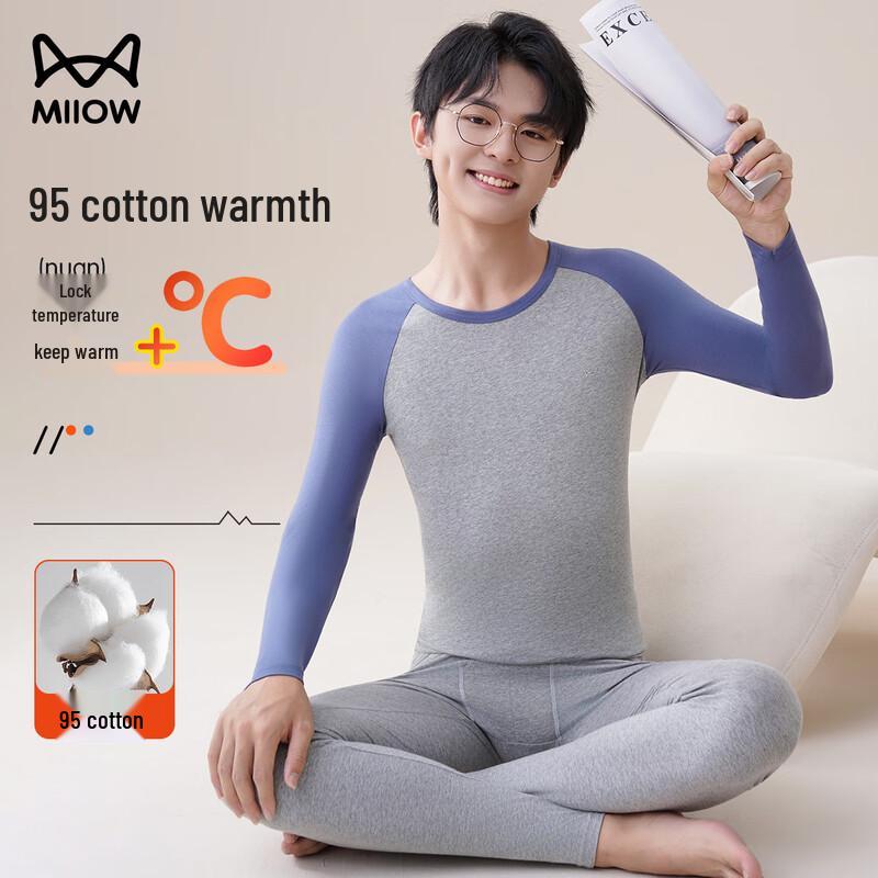 MaoRen Teen Boys' Seamless Thermal Base Layer Set