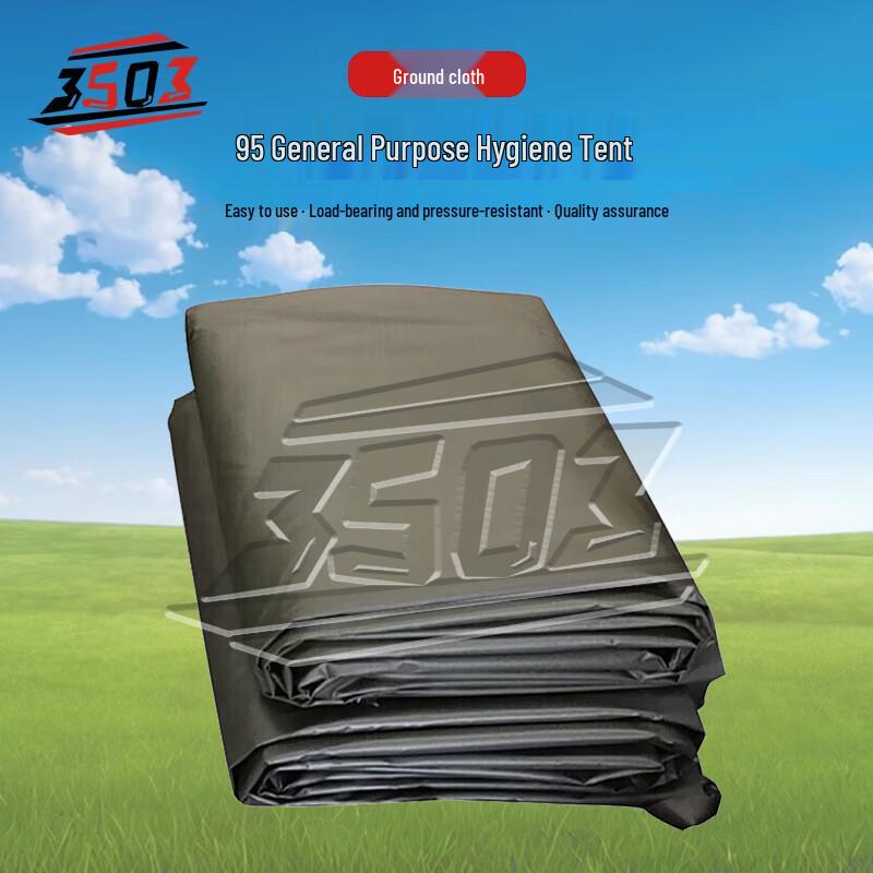 Outdoor Emergency Sanitary Tent