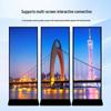 Baoguan 75-inch Touchscreen Standing Digital Signage CN plug (adapter included)