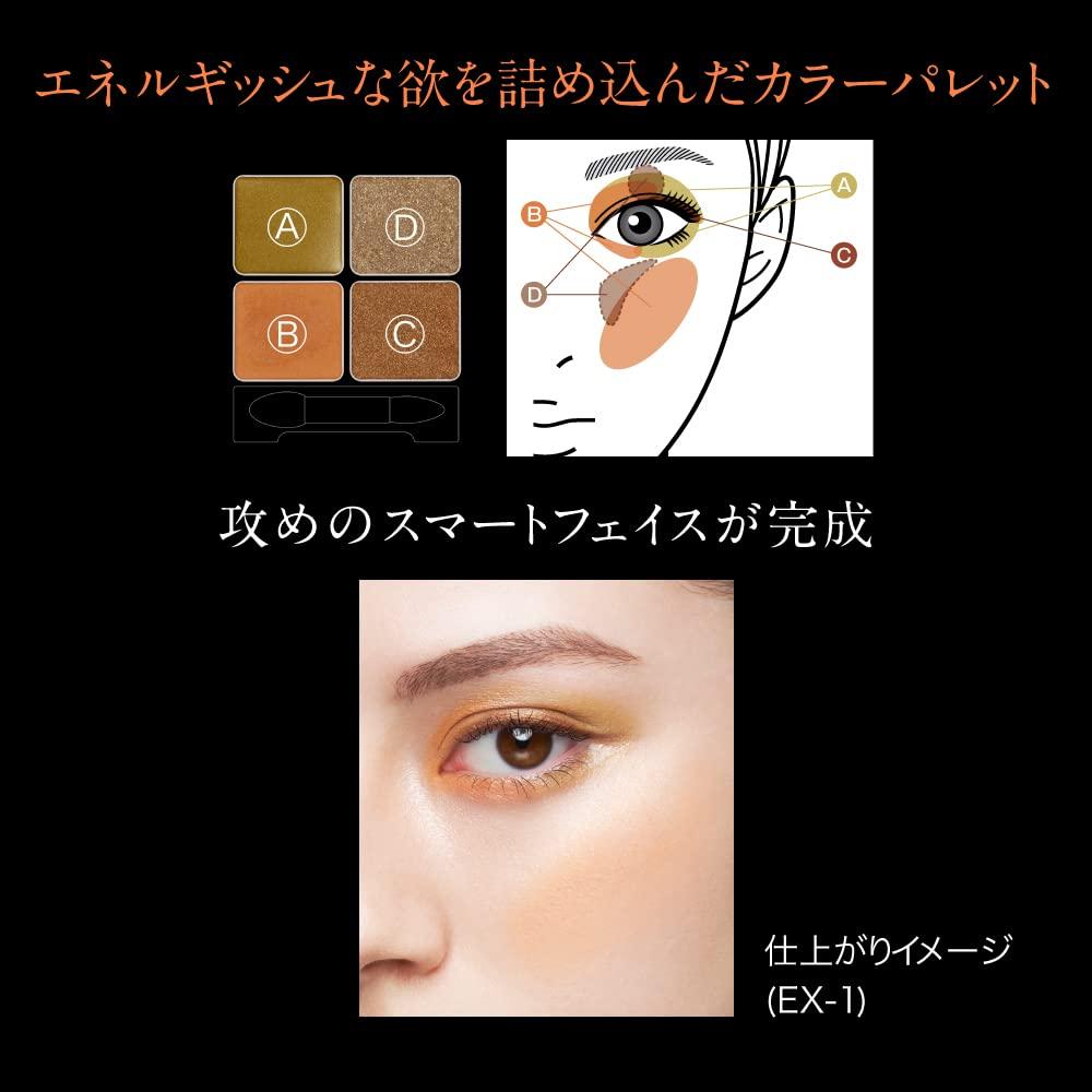 KATE The Eye Colors Select (YOKU) EX-1