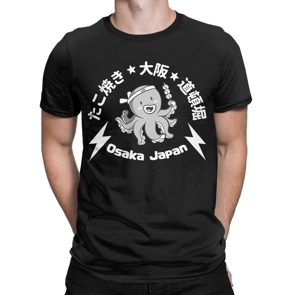 Osaka Dotonbori Betrunkener Oktopus Japanische Schriftzeichen T-Shirts für Herren Baumwoll-T-Shirt Kurzarm-T-Shirt Übergröße Kleidung