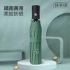 Umbrella automatic umbrella large double folding umbrella sunny and rainy female thickened reinforced umbrella men