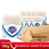 Safeguard Pure White Bar Soap - 72 Count Bulk Pack