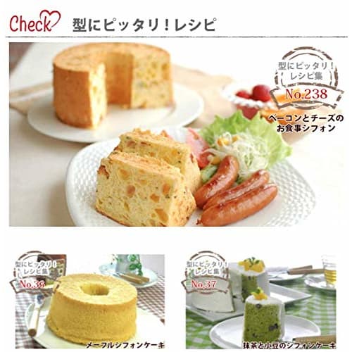 [Asai Shoten Original] Seamless Aluminum Chiffon Cake Pan, 20cm, Silver