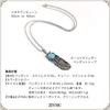 [ZIYMU] Feather Necklace, Indian Jewelry, Turquoise Pendant, Silver, Men's, 60cm Zm-p-029tc60