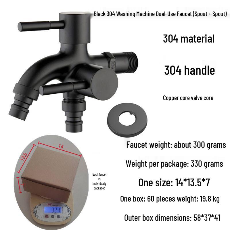 Black Dual-Outlet Washing Machine Faucet
