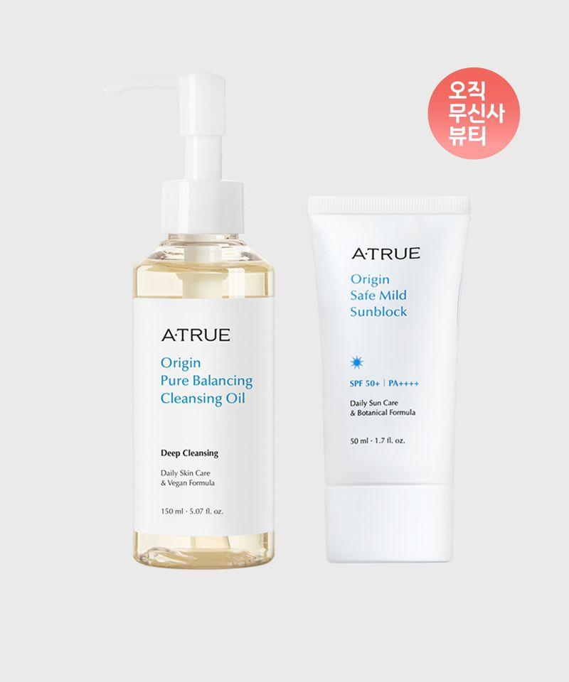 [SET] Origin Pure Balancing Cleansing Oil 150ml + Origin Safe Mild Sunblock SPF50+PA++++