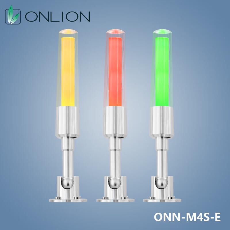 ONN M4S-E 24V LED Foldable Three-Color Machine Warning Light