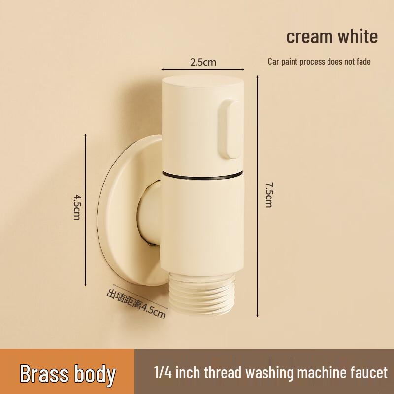 OEING Cream White Washing Machine Angle Valve Faucet