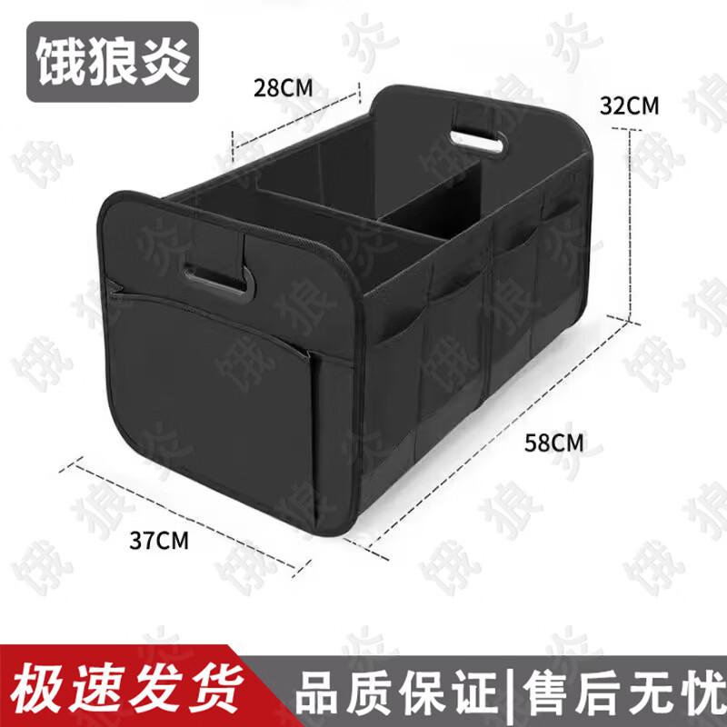 Foldable Oxford Car Trunk Storage Box