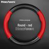 Hongqi Steering Wheel Cover: Leather & Carbon Fiber, Non-Slip, Fits H5/HS5/HS7/H7/HS3/H9, All-Season.