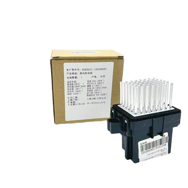 Heater Blower Motor Resistor For Buick Adillac Chevrolet GMC Hummer Pontiac Saab F011500056 13501703 13598091 22811003