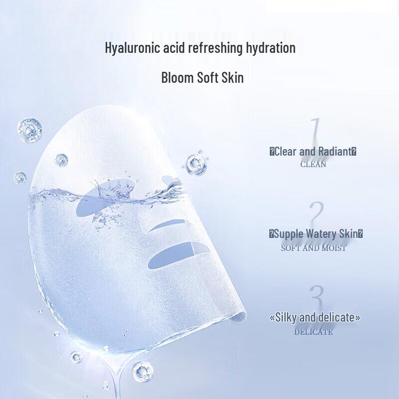 CATH KIDSTON Hyaluronic Acid Hydrating Mask