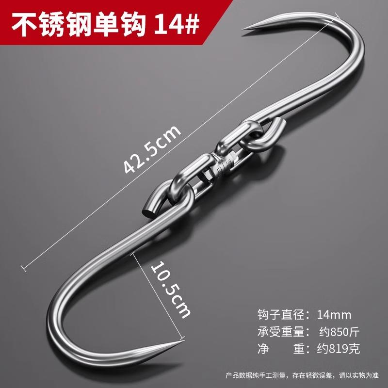 Handun Stainless Steel Meat Hanging Hook