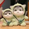 30-40Cm  Kawaii Dinosaur Pussy Unicorn Cat Plush Doll Stuffed Animal Toy Beautiful Room Car Decor White Rabbit Novel Gift Kid