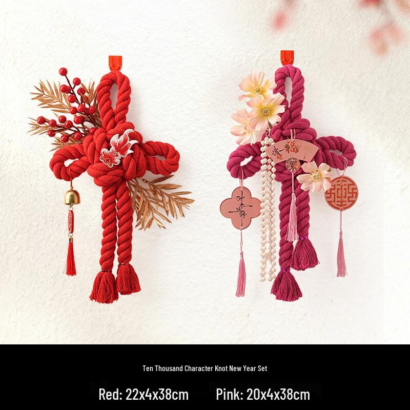 Chinese New Year Auspicious Knot Hanging Decor Set