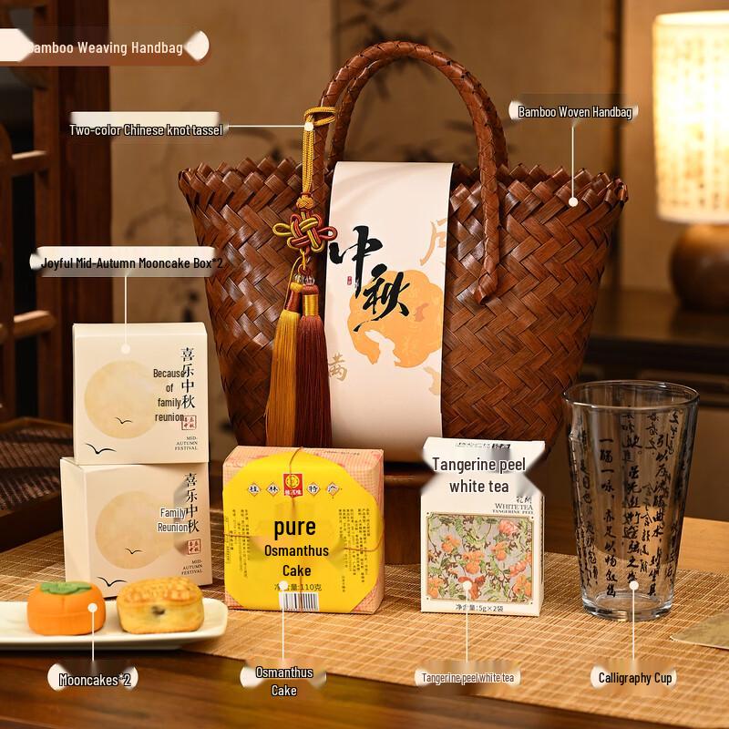 Chinese Style Bamboo Woven Glass Cup Gift Set