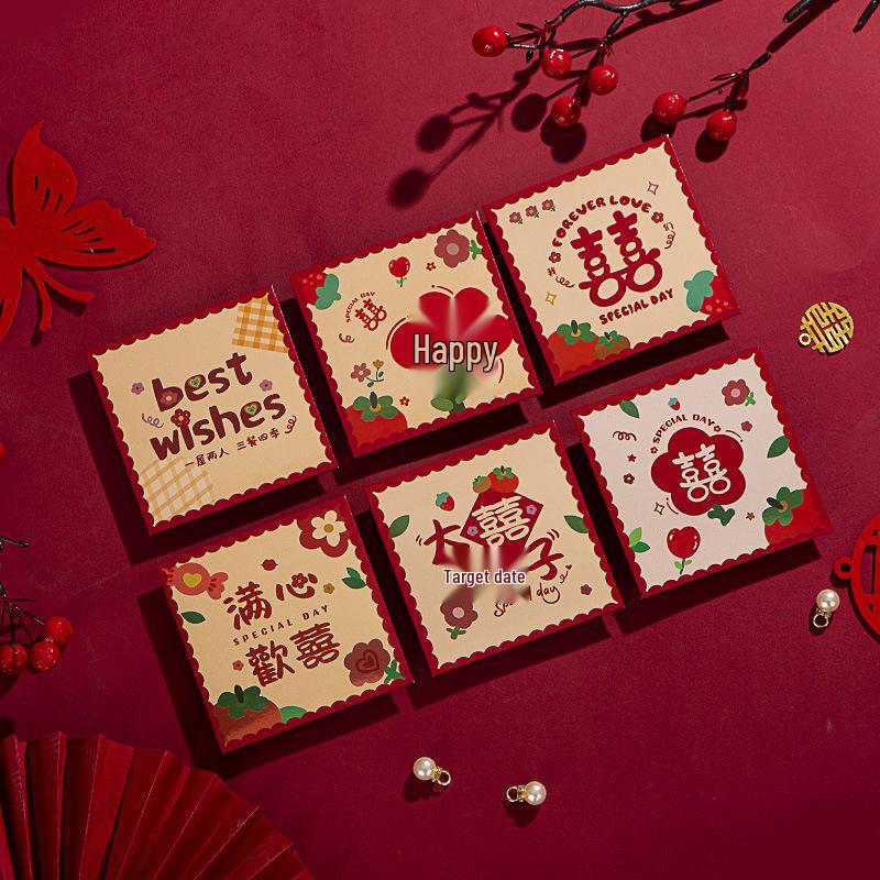Double Happiness Bridesmaid Red Envelope for Wedding Gifts
