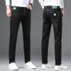 Autumn Stretch Denim Jeans Men's Models Slim Stretch High-grade Wear-resistant Trend Versatile Casual Straight Long Trousers for Men