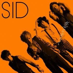 CD SID - Koi ni Ochite (First Press Limited  Japan Rock Used