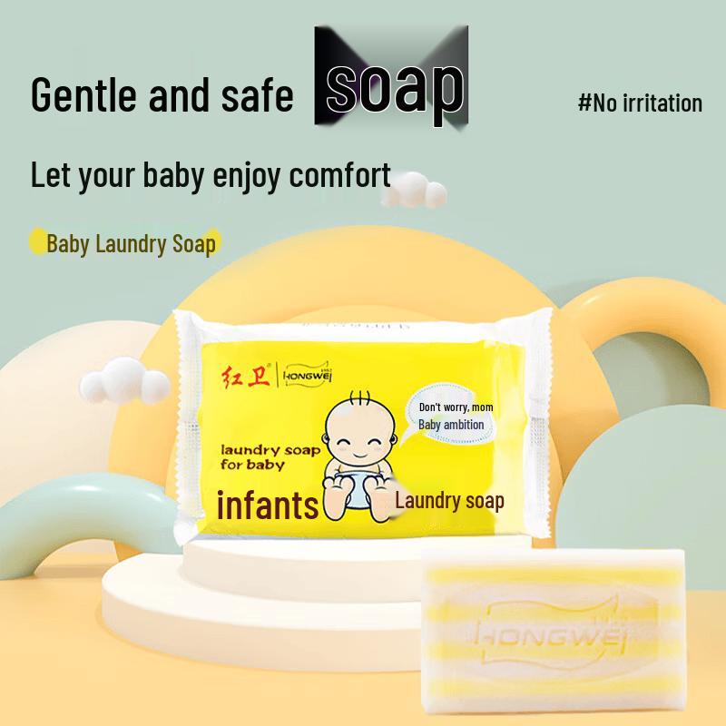 Hongwei Baby Laundry Soap