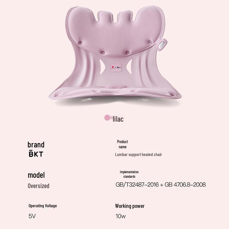 BKT Ergonomic Heated Lumbar Support Cushion