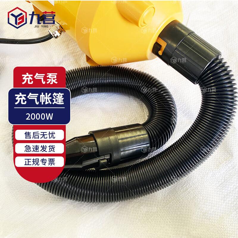 Jiuying Large Inflatable Command & Field Tent