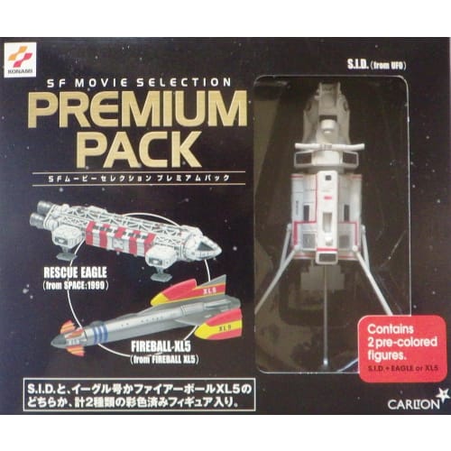 

Konami SF Movie Selection Premium Pack: SID Reconnaissance Satellite (Mysterious UFO) + Fireball XL5 (Spaceship XL5) Set of 2