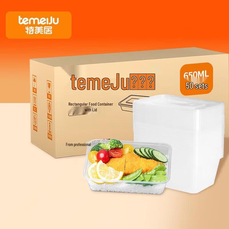 Temeiju TMJ-939 Plastic Lunch Box