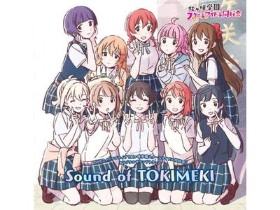 CD Nijigasaki High School Idol Club OST Som de TOKIMEKI Naoki Endo LACA-9796