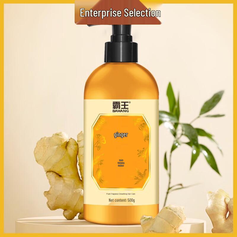 

Bawang Ginger Smoothing Hair Conditioner 500ml