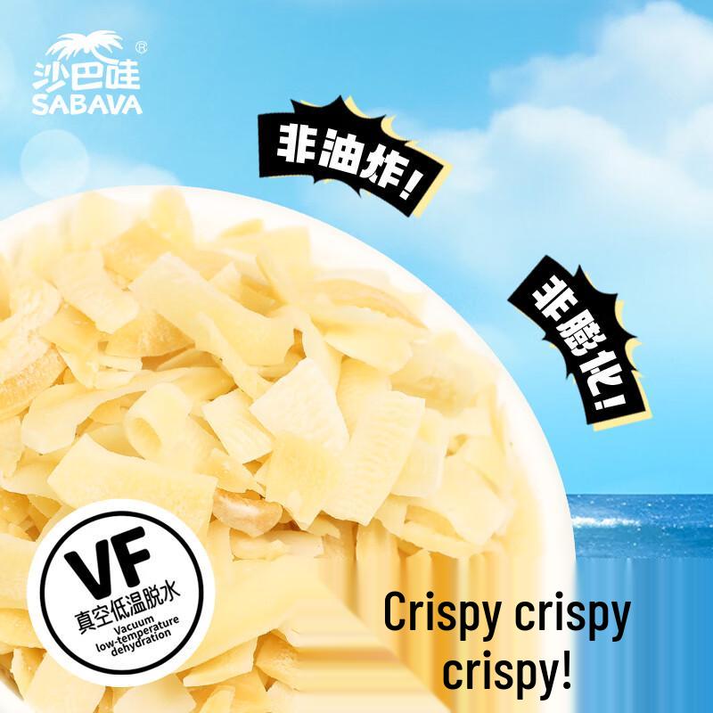 Sabava Thai Coconut Crisps