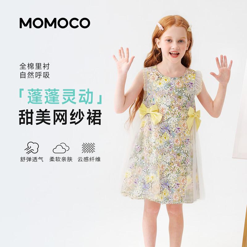 MOMOCO Girls  Summer Sweet Elegant Princess Dress 105