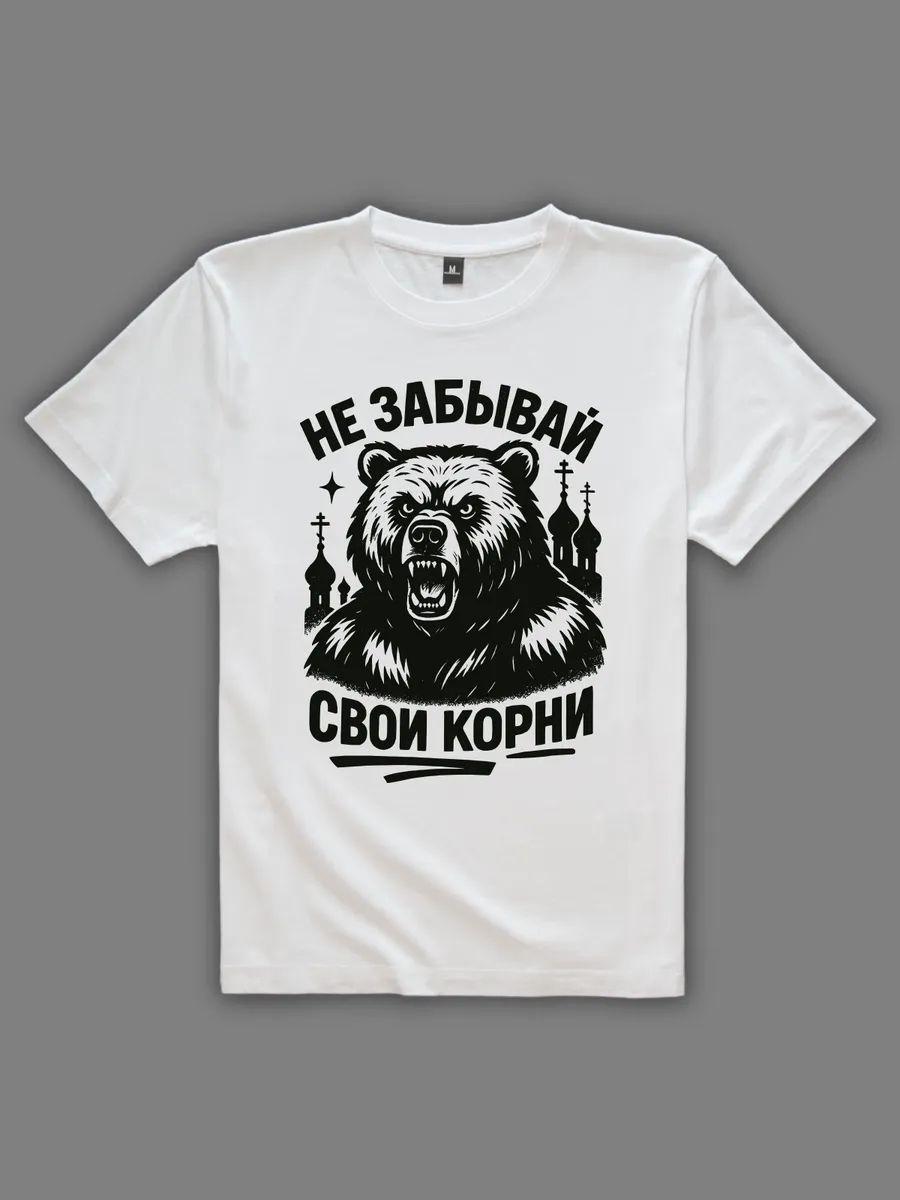 Hands Up group T-shirt 4XL