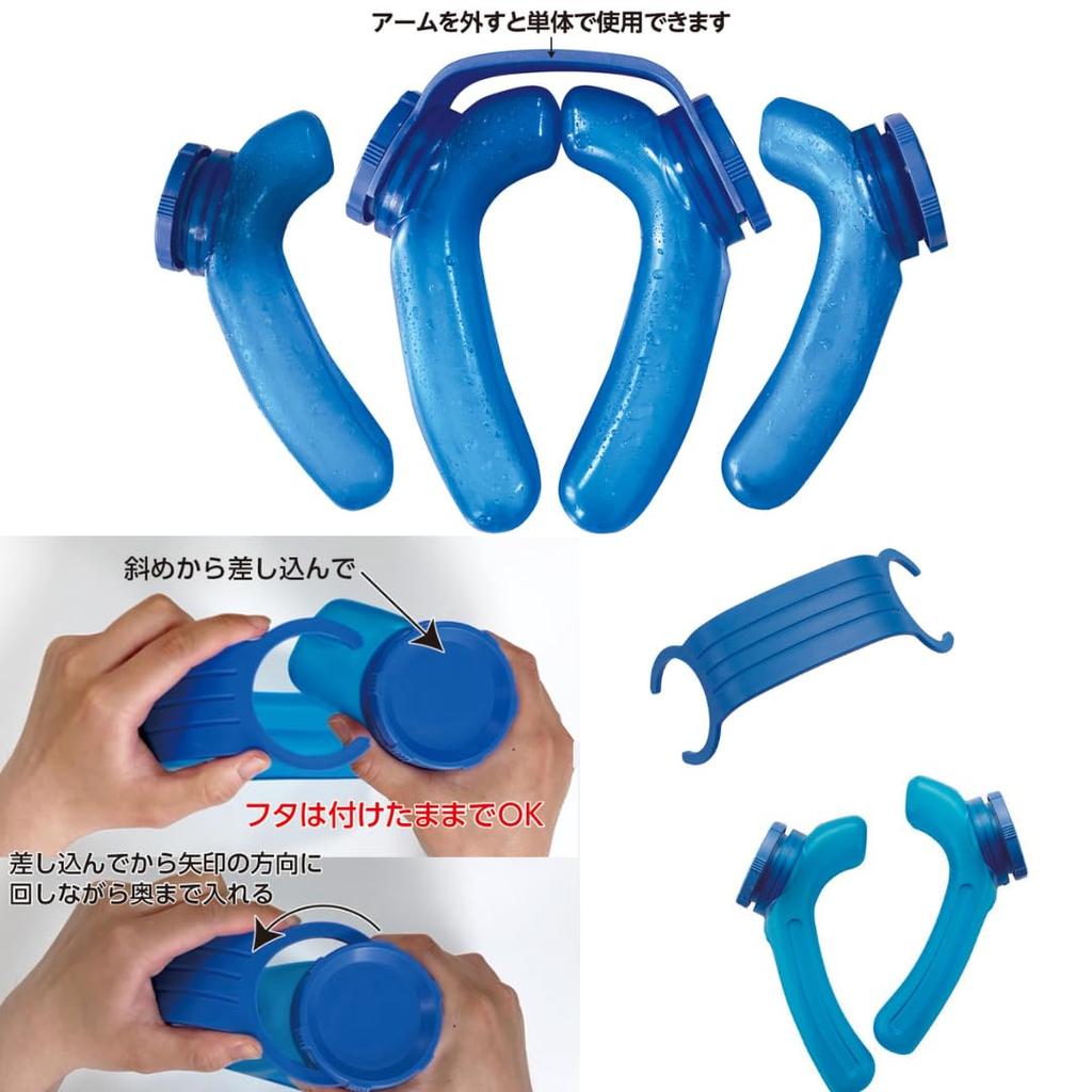 MI Creations Ice Pack Ice Strong R Red Heat Stroke Prevention Ice Pack Freezable Icing Watching Sports Extreme Heat Baseball Soccer Outdoor Farming